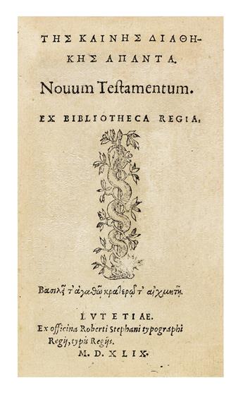BIBLE IN GREEK.  Tes Kaines Diathekes Apanta. Novum Testamentum. 1549